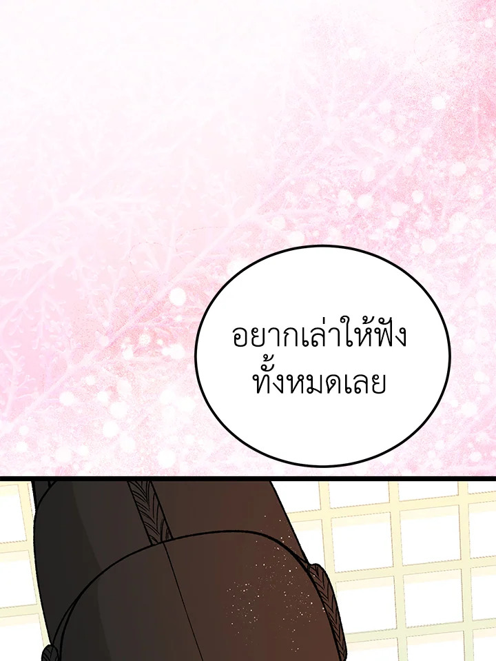 หน้า 90