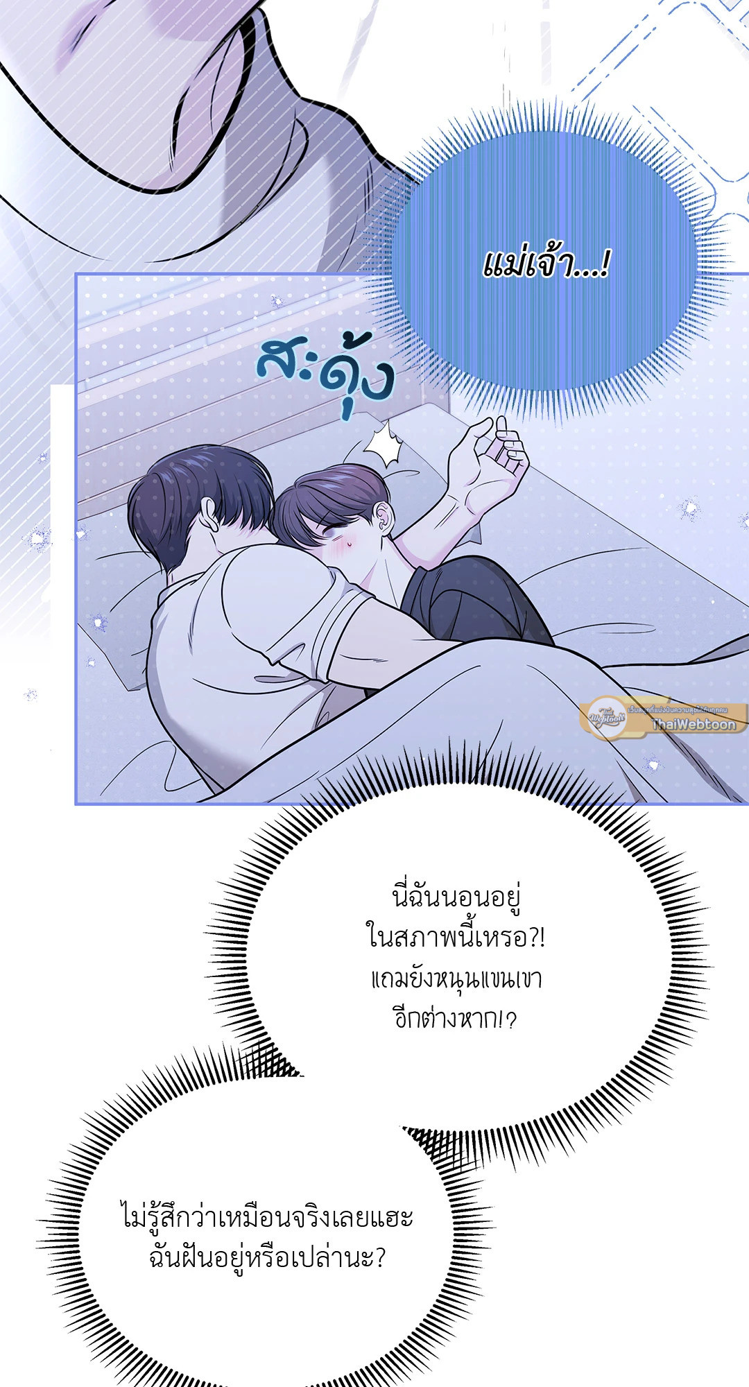หน้า 23
