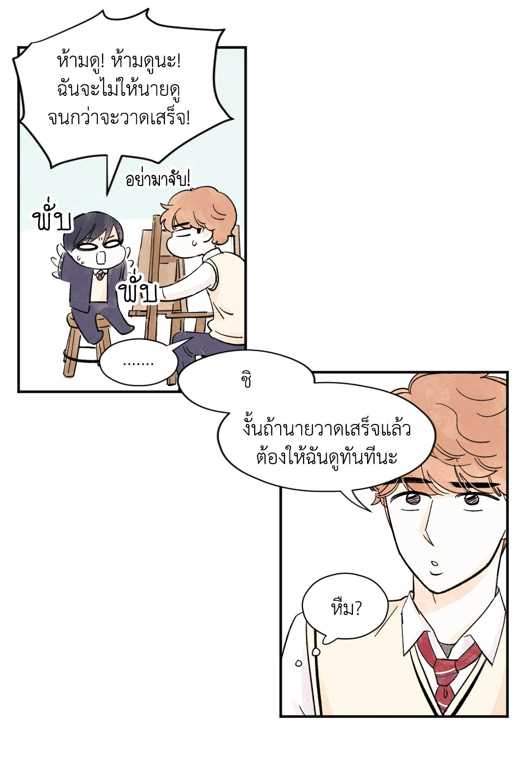 หน้า 21