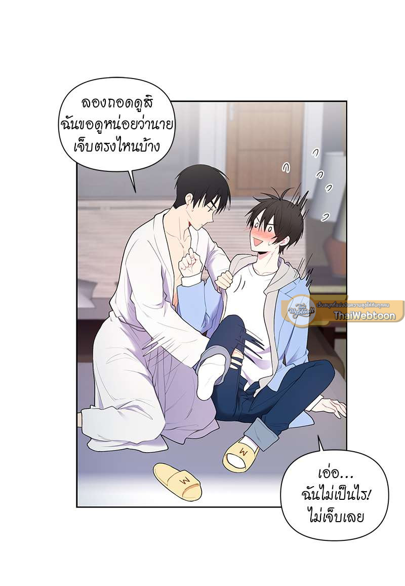 หน้า 45