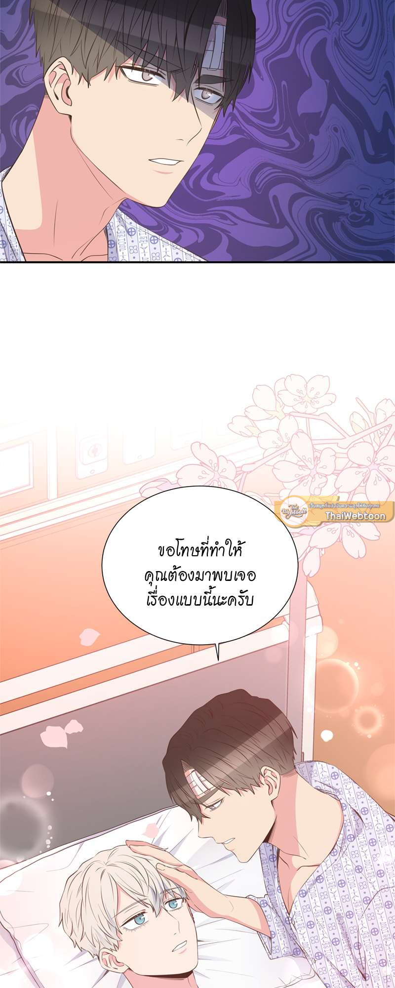 หน้า 35