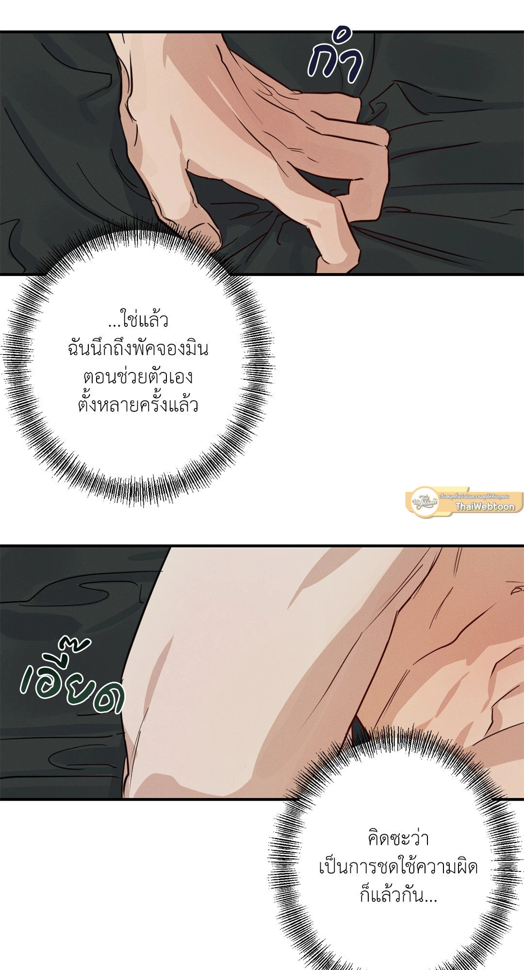 หน้า 51
