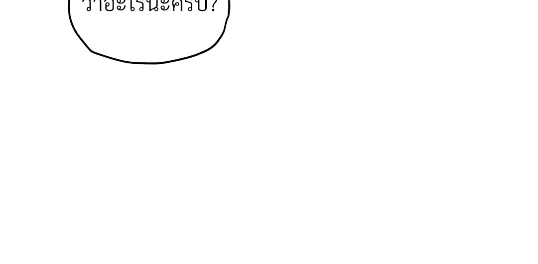 หน้า 132