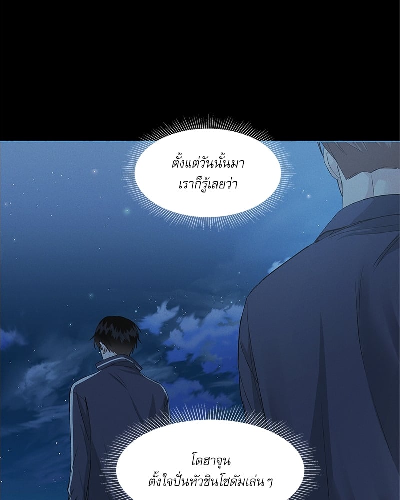 หน้า 76