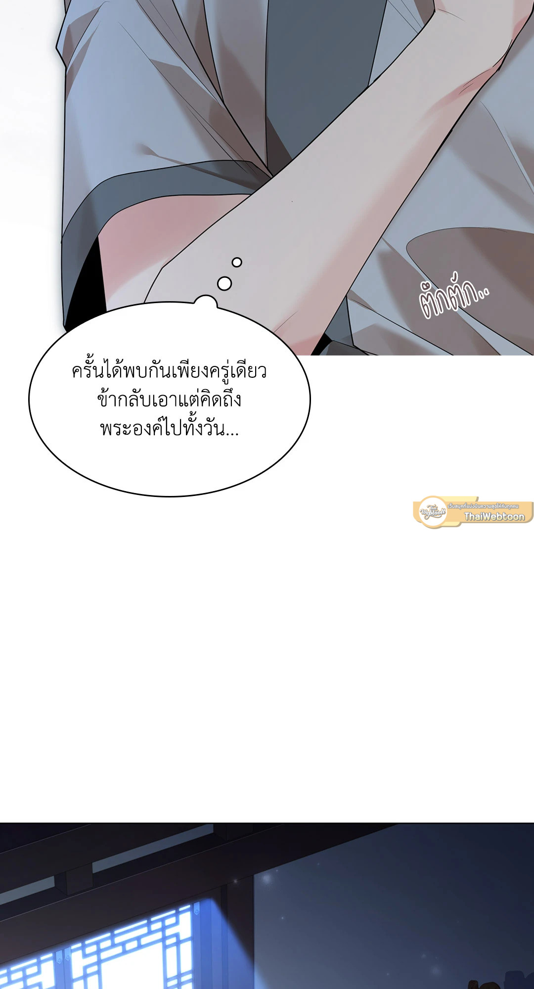 หน้า 82