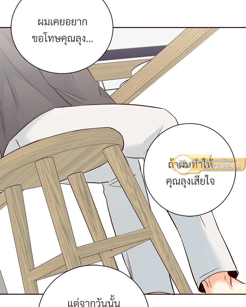 หน้า 70