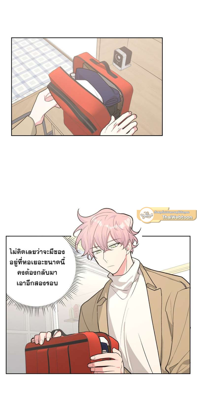 หน้า 25