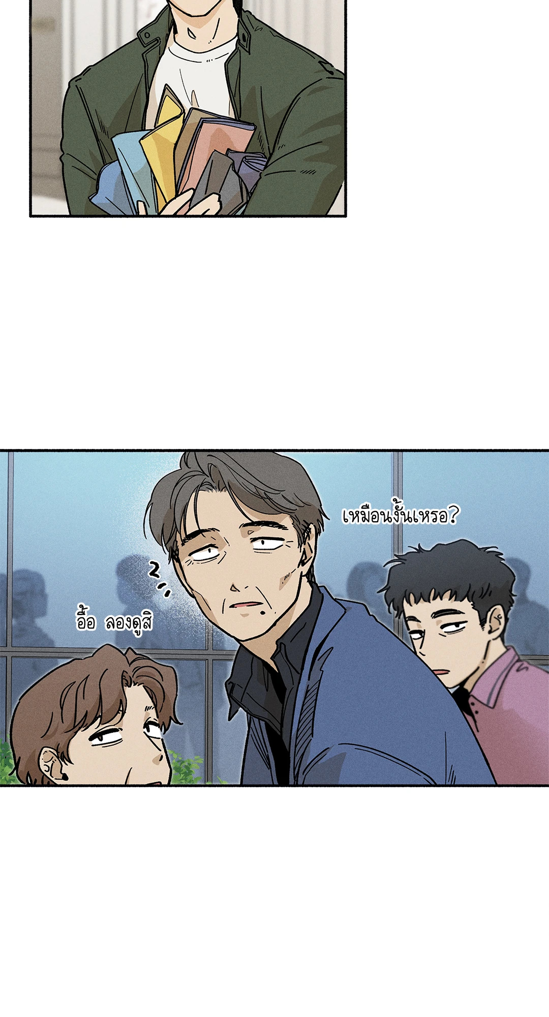 หน้า 25