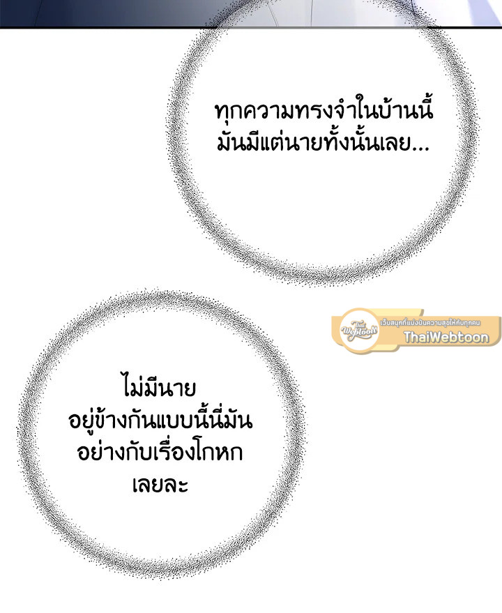หน้า 124