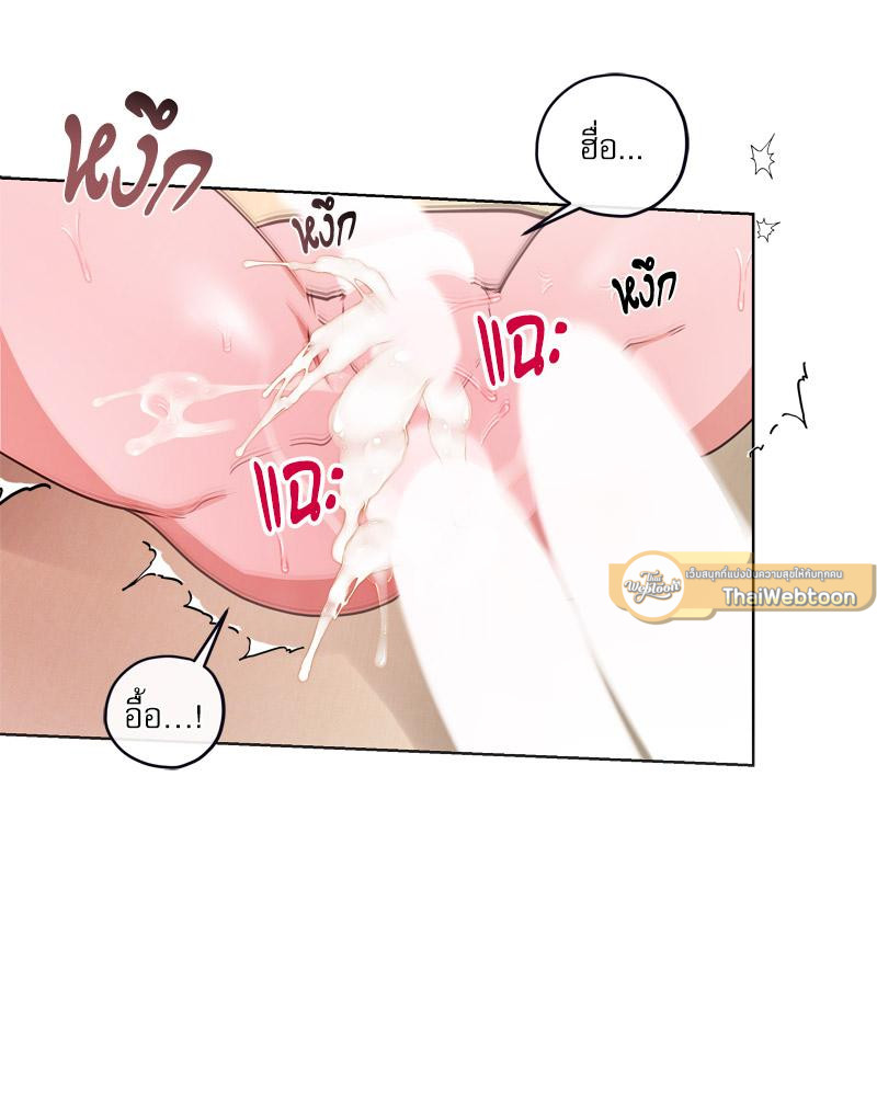 หน้า 75