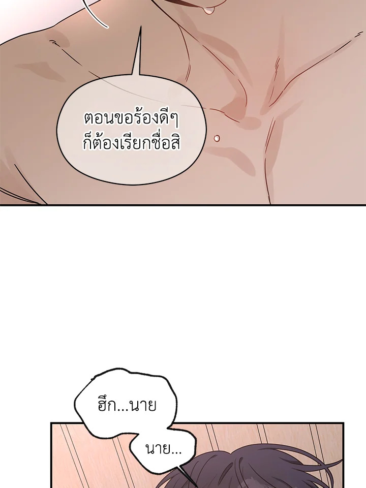 หน้า 95