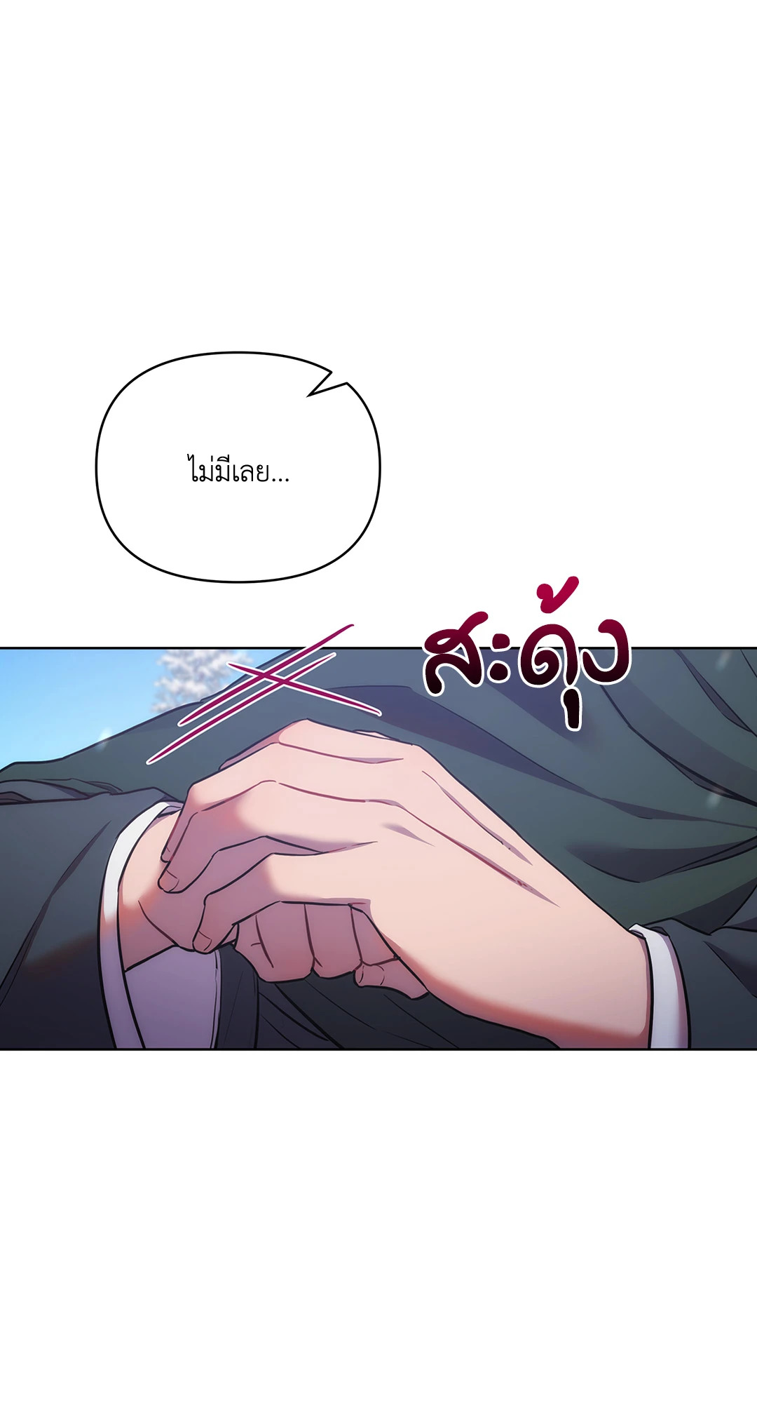 หน้า 89
