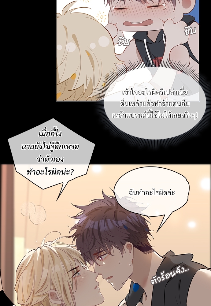 หน้า 40