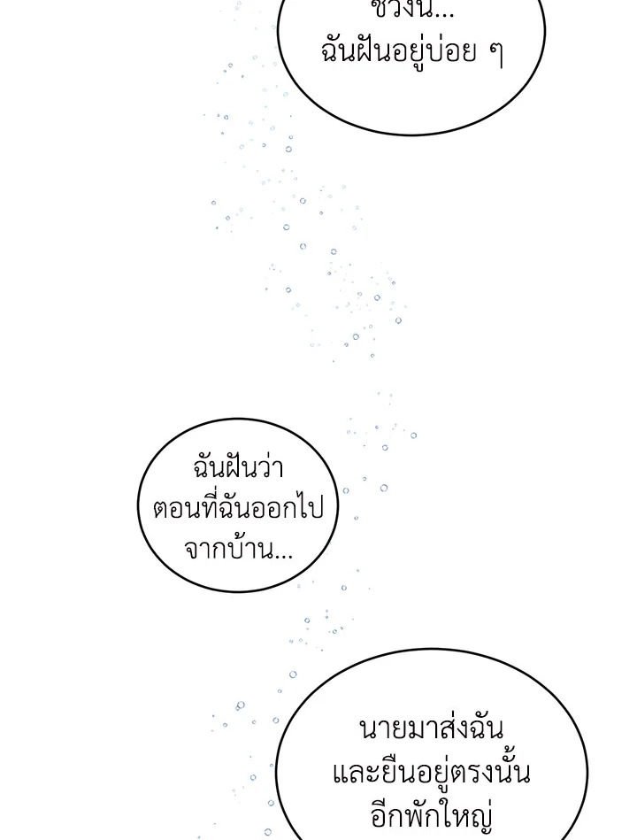 หน้า 82