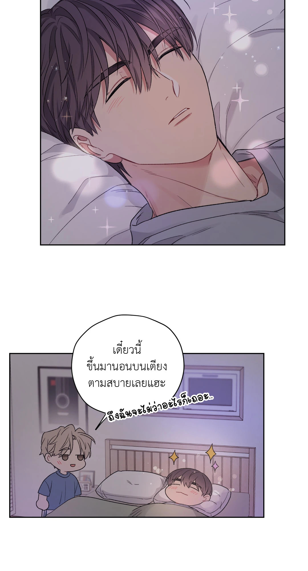 หน้า 34