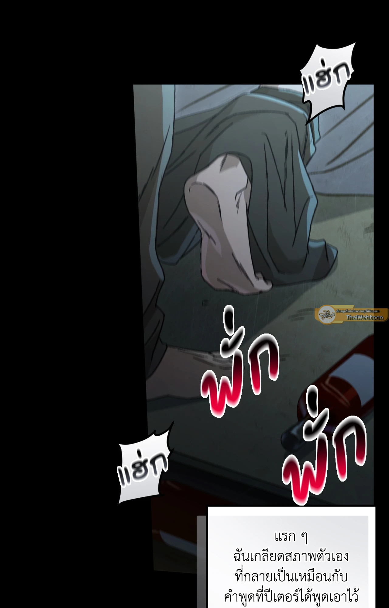 หน้า 61