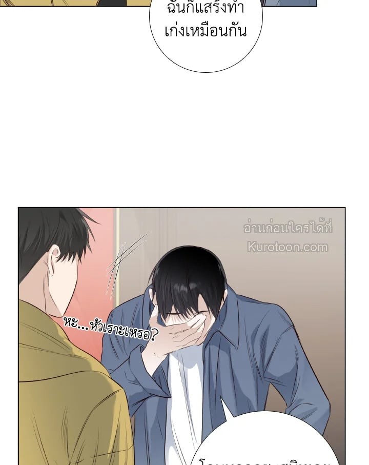 หน้า 57