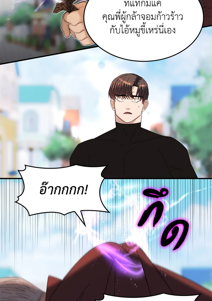 หน้า 32