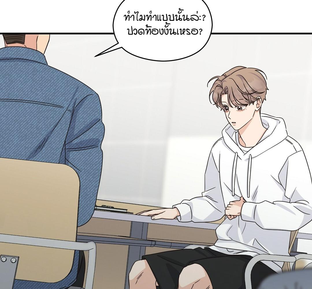 หน้า 81