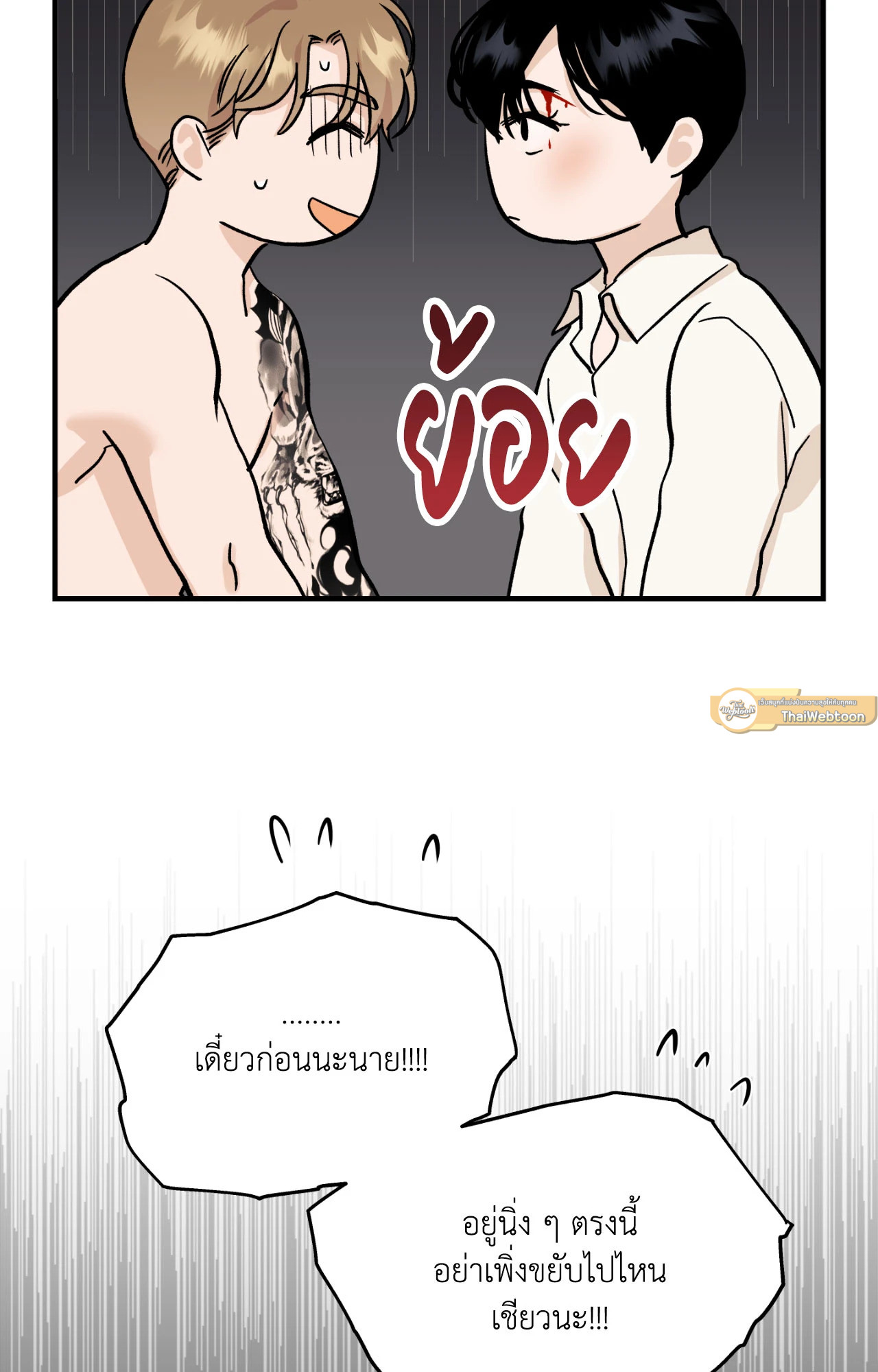 หน้า 92