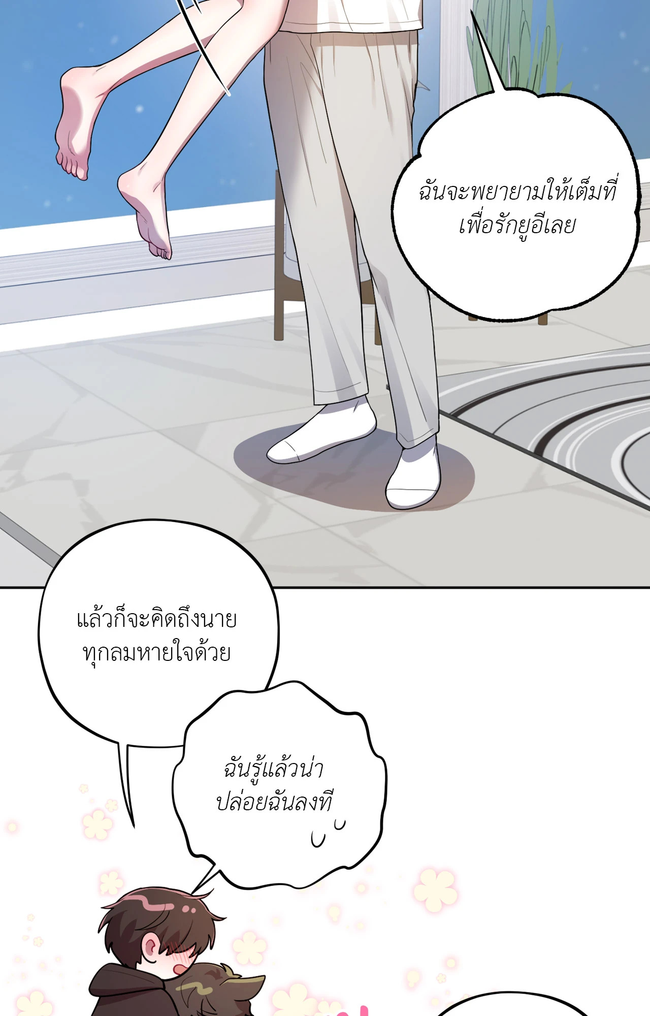 หน้า 76