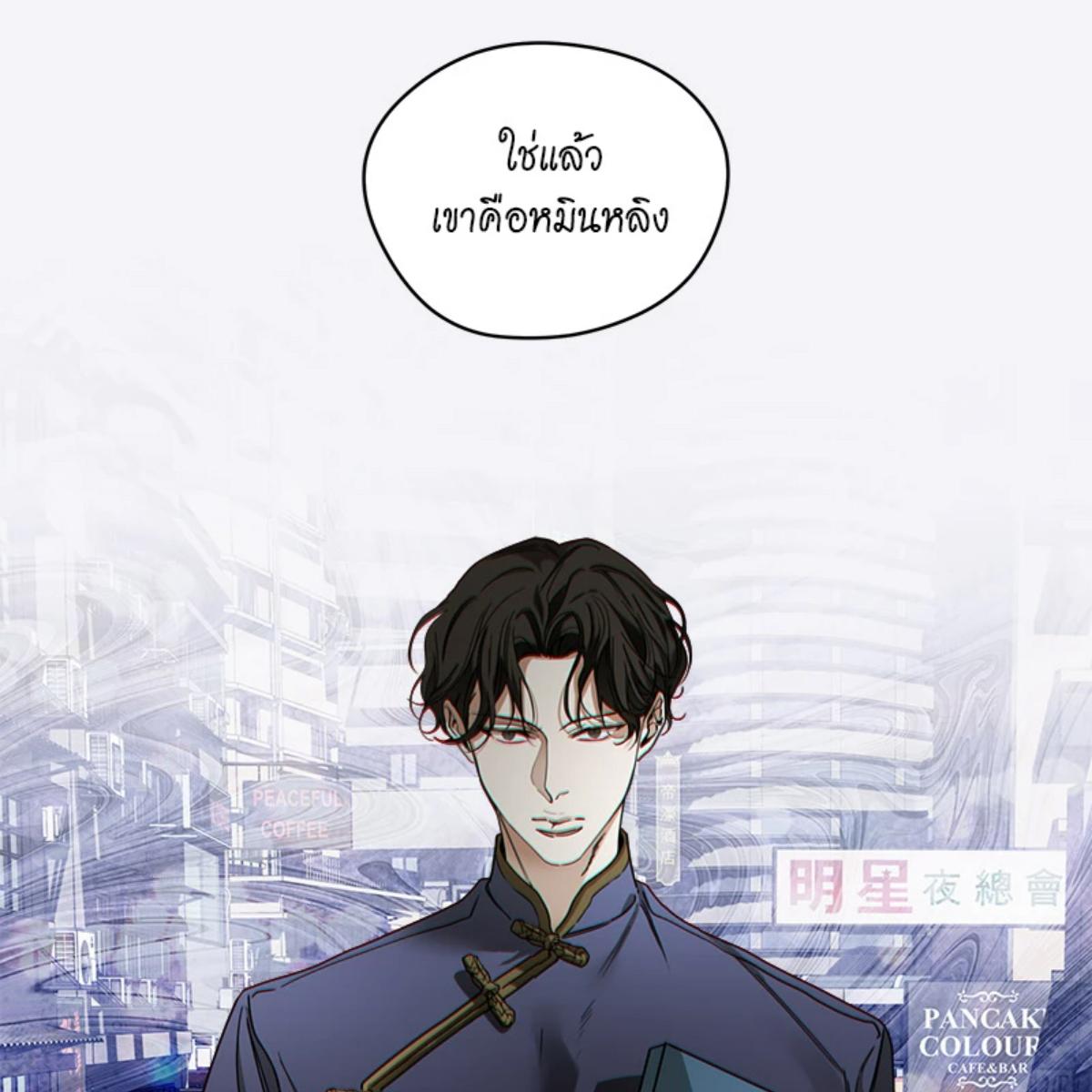 หน้า 98
