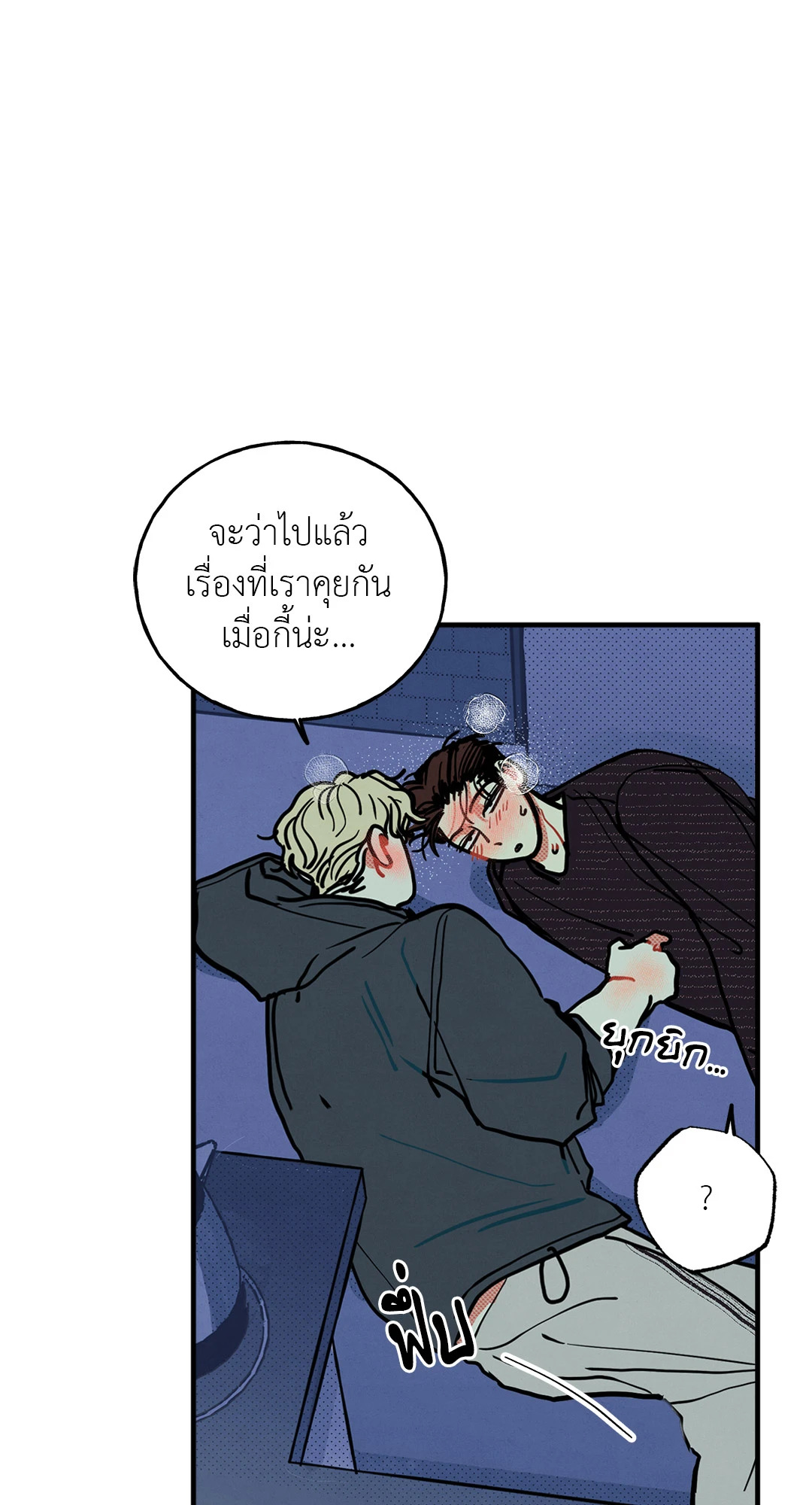 หน้า 55