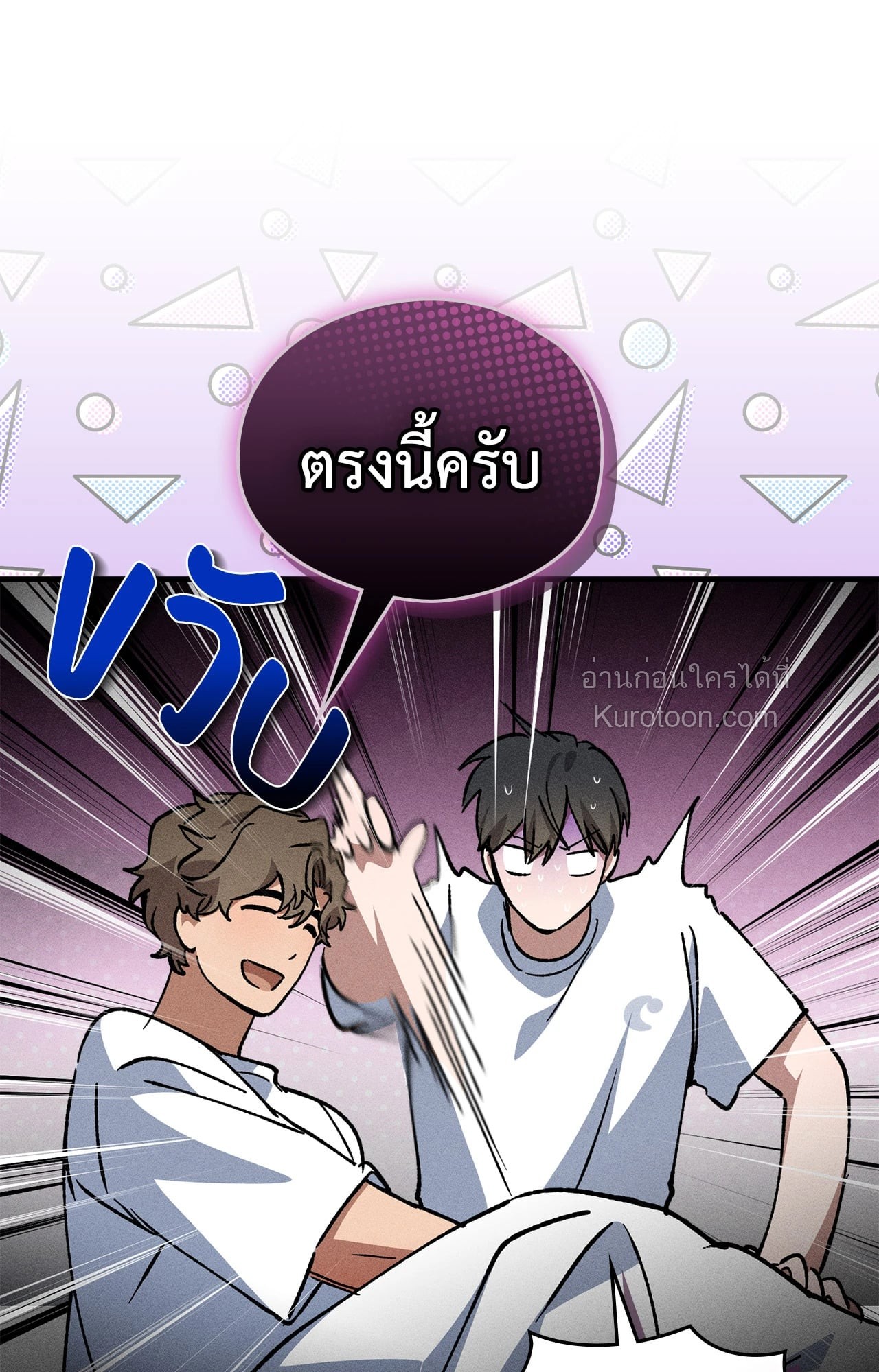 หน้า 57