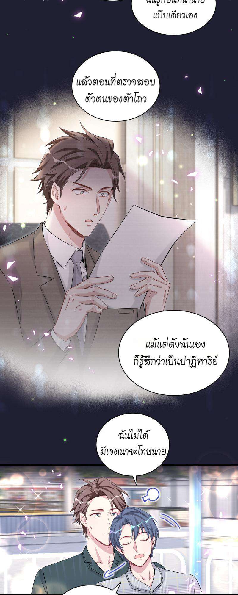 หน้า 39