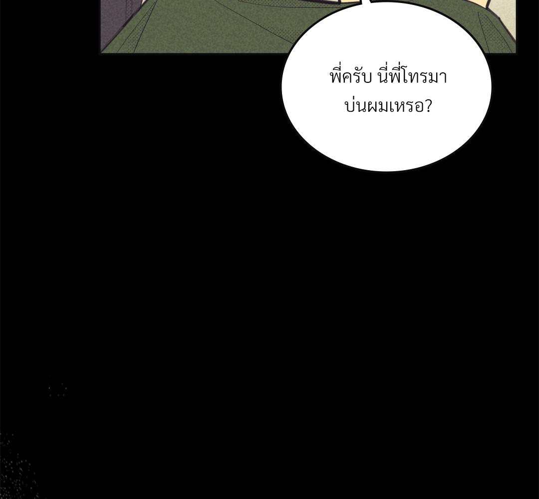 หน้า 117