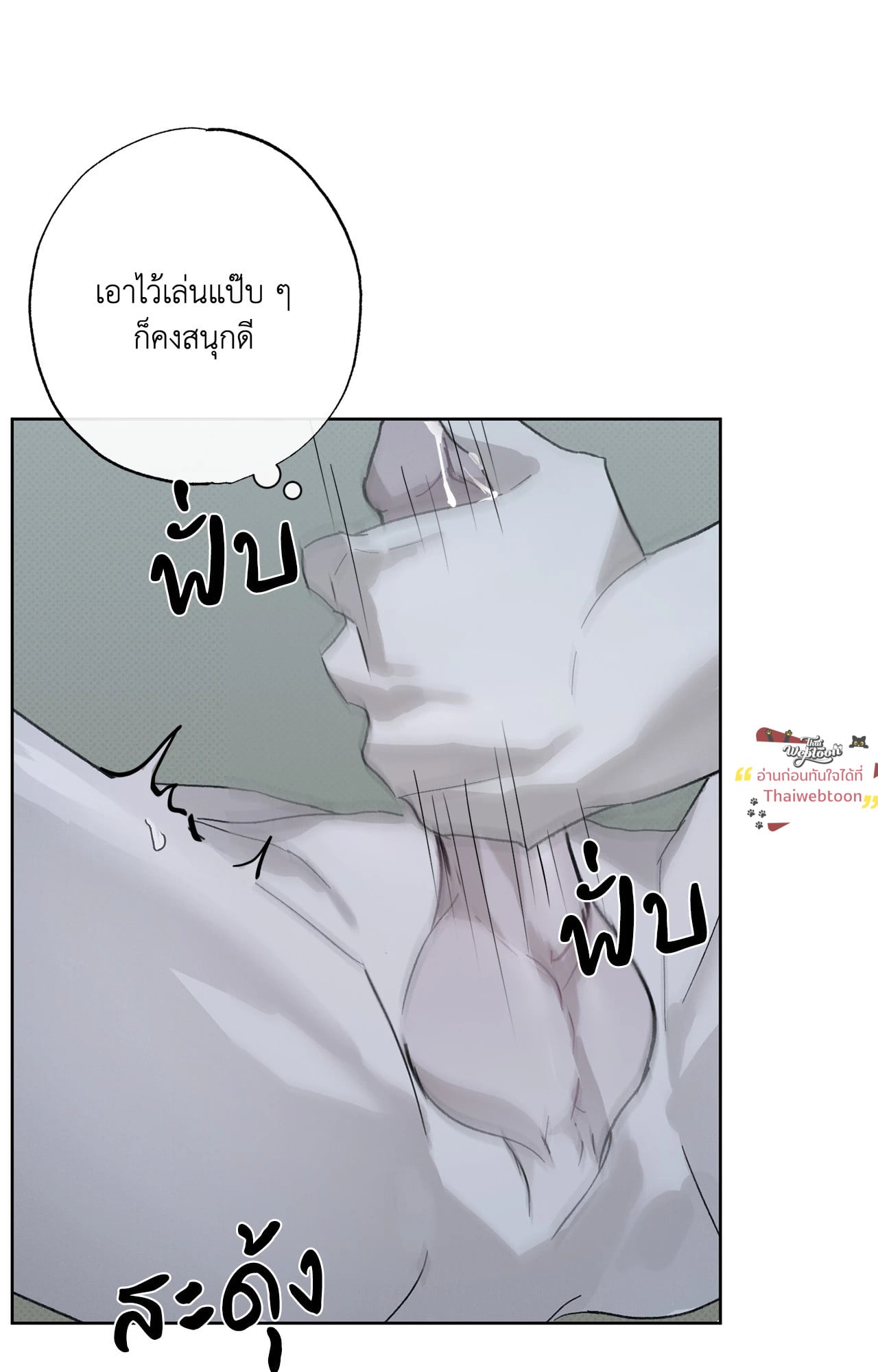 หน้า 68