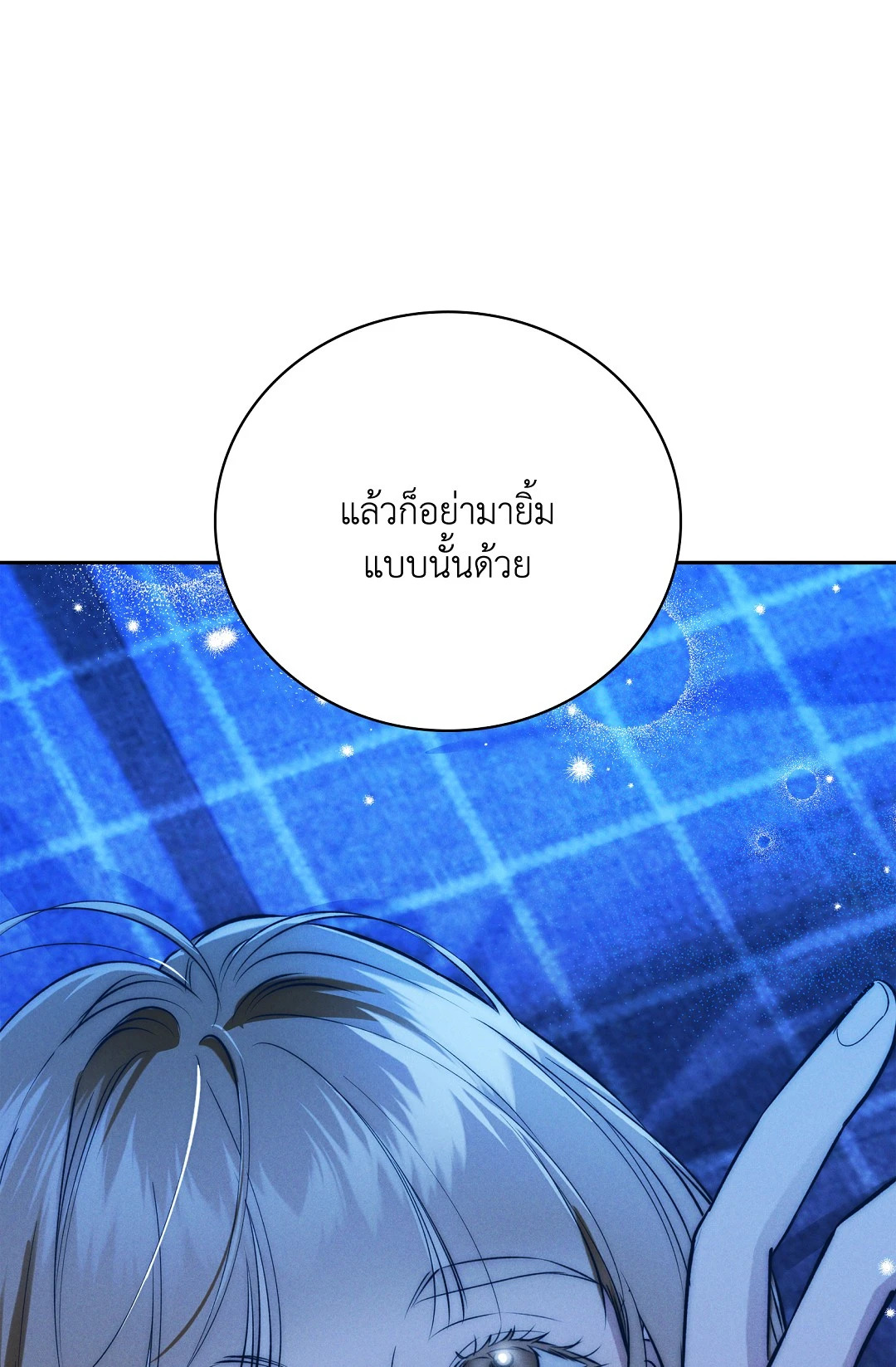 หน้า 90