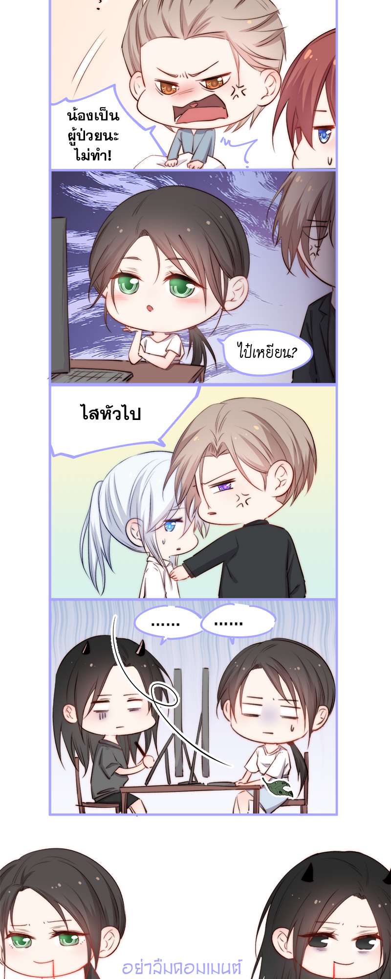 หน้า 33