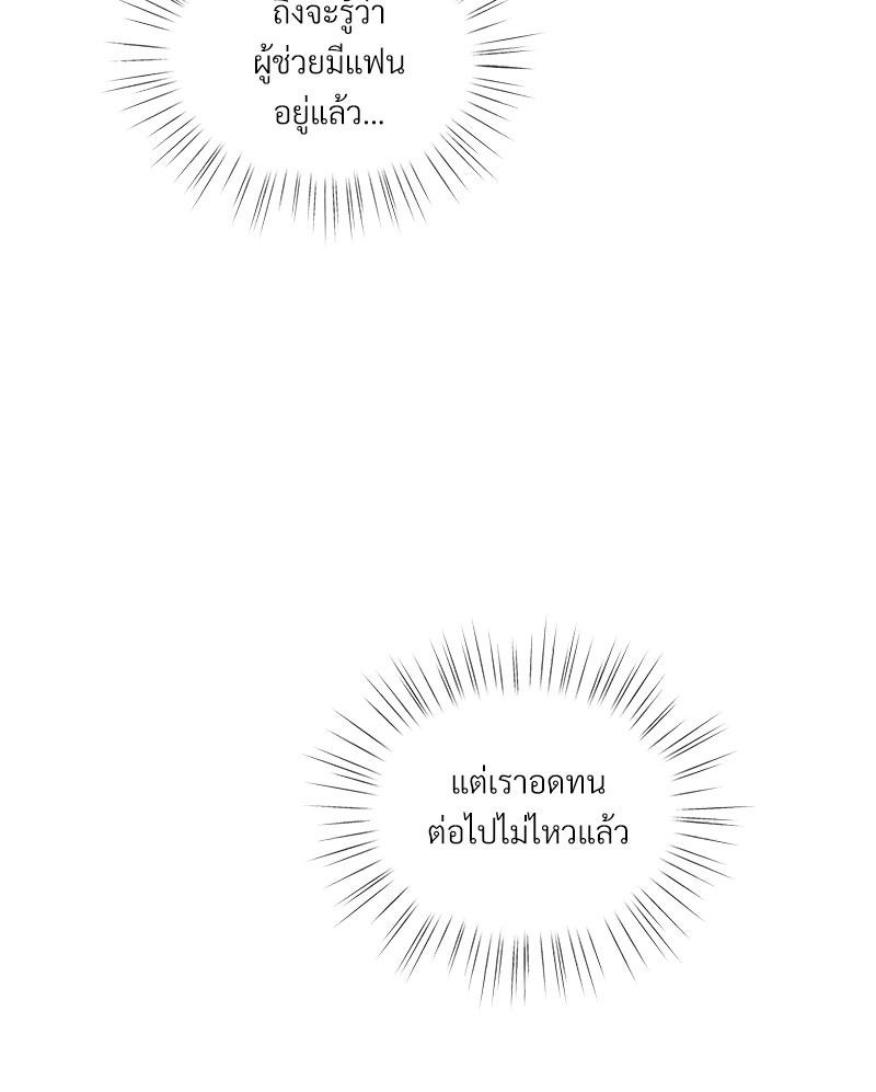 หน้า 89