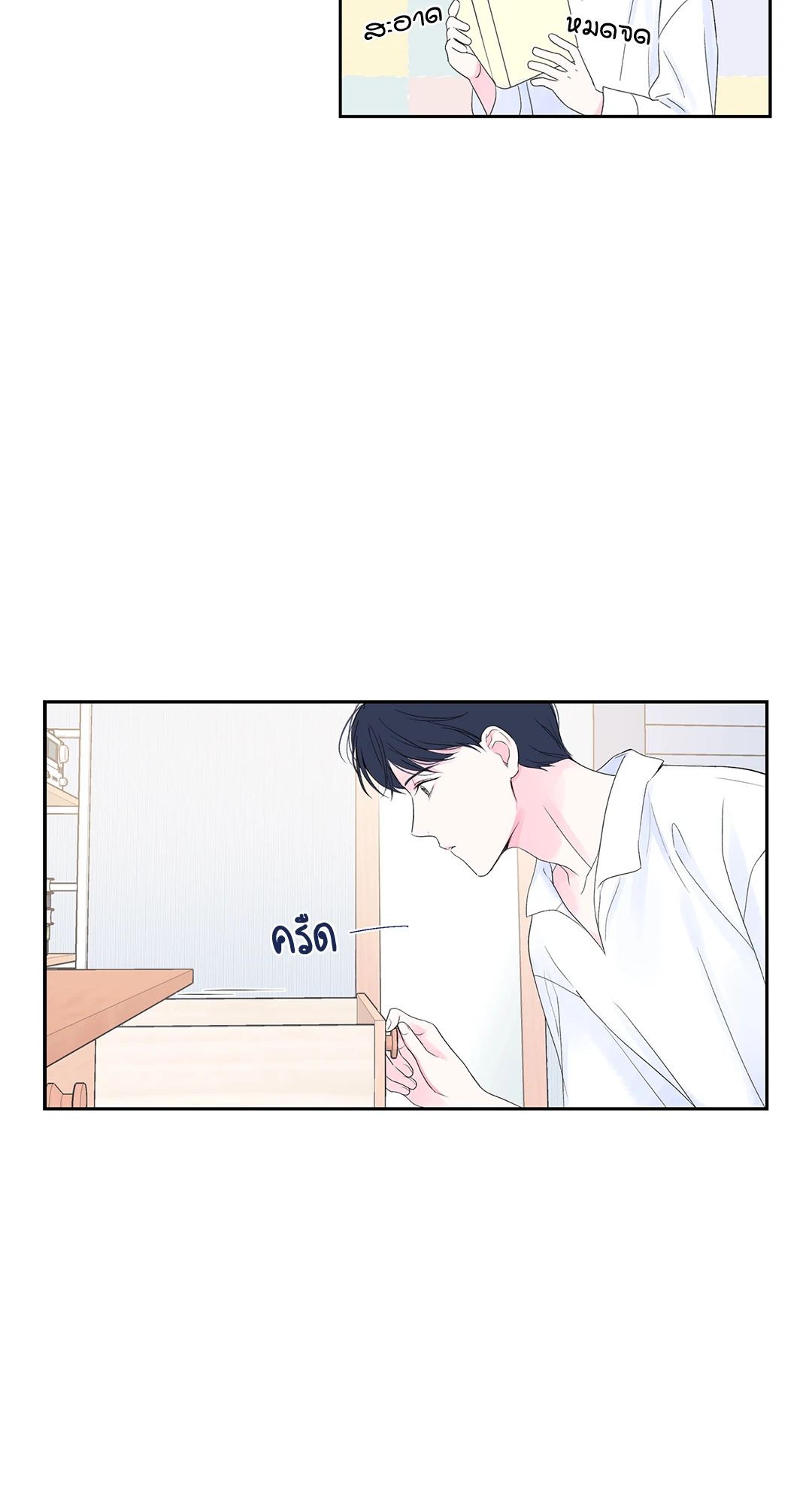 หน้า 26