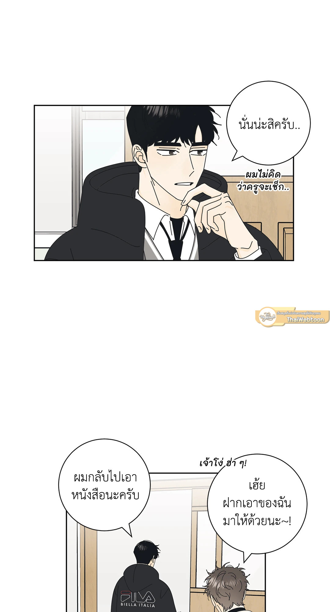 หน้า 56