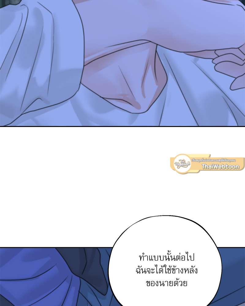หน้า 76