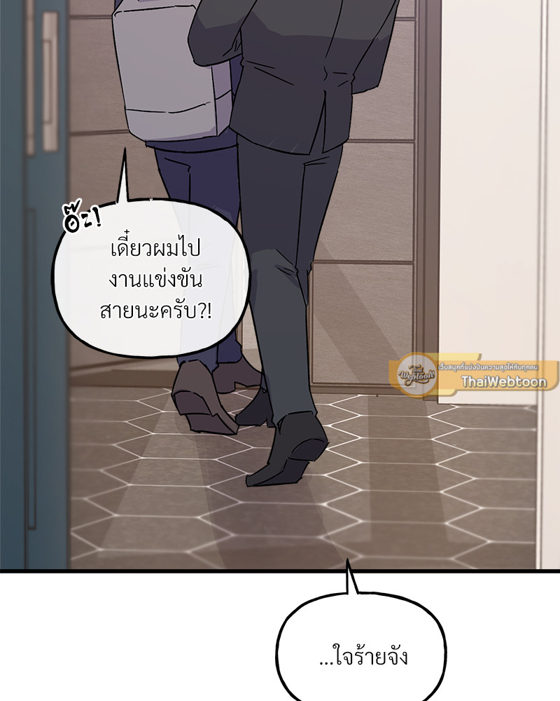 หน้า 99