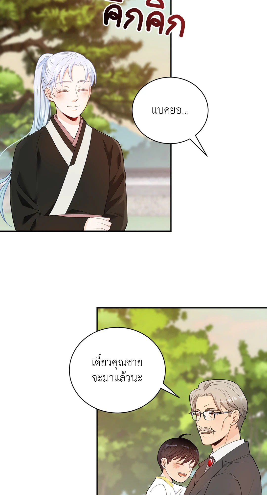 หน้า 45