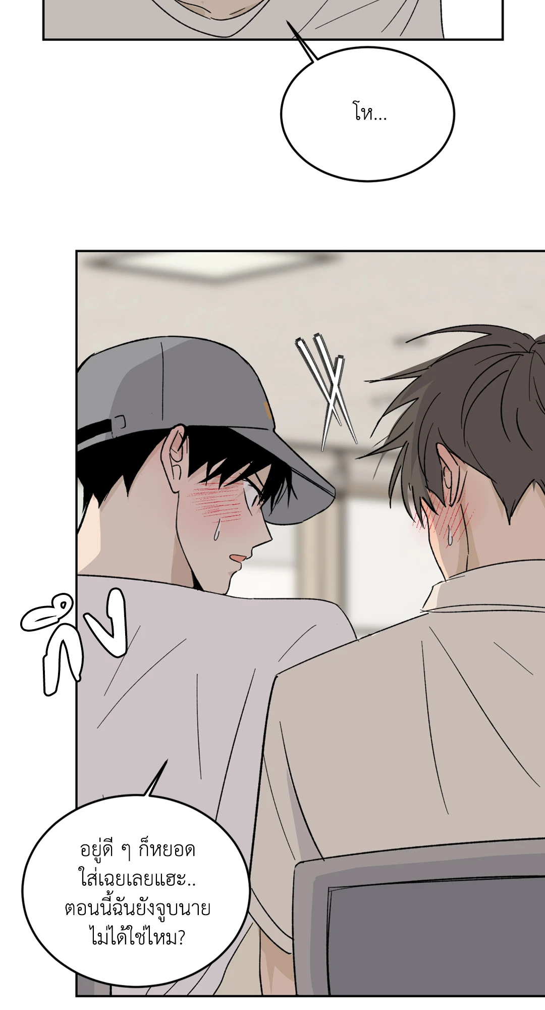 หน้า 29