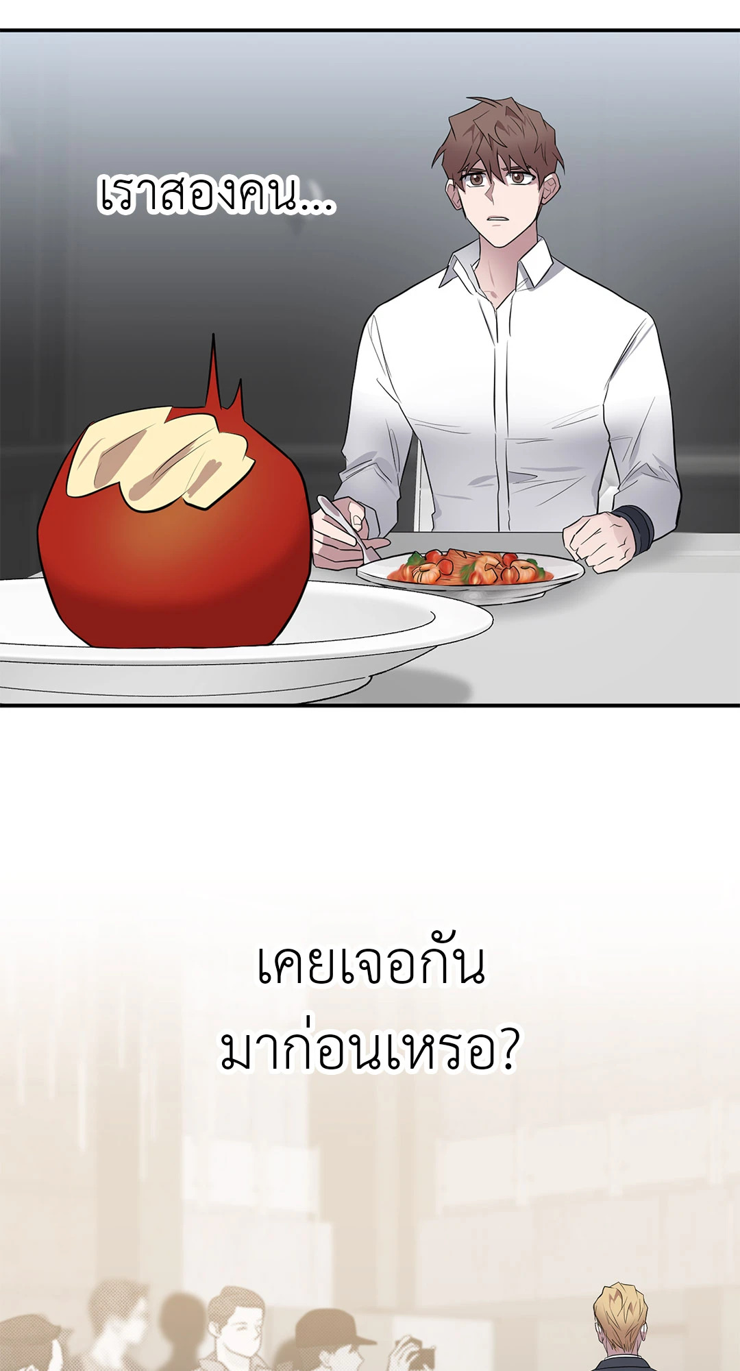 หน้า 45