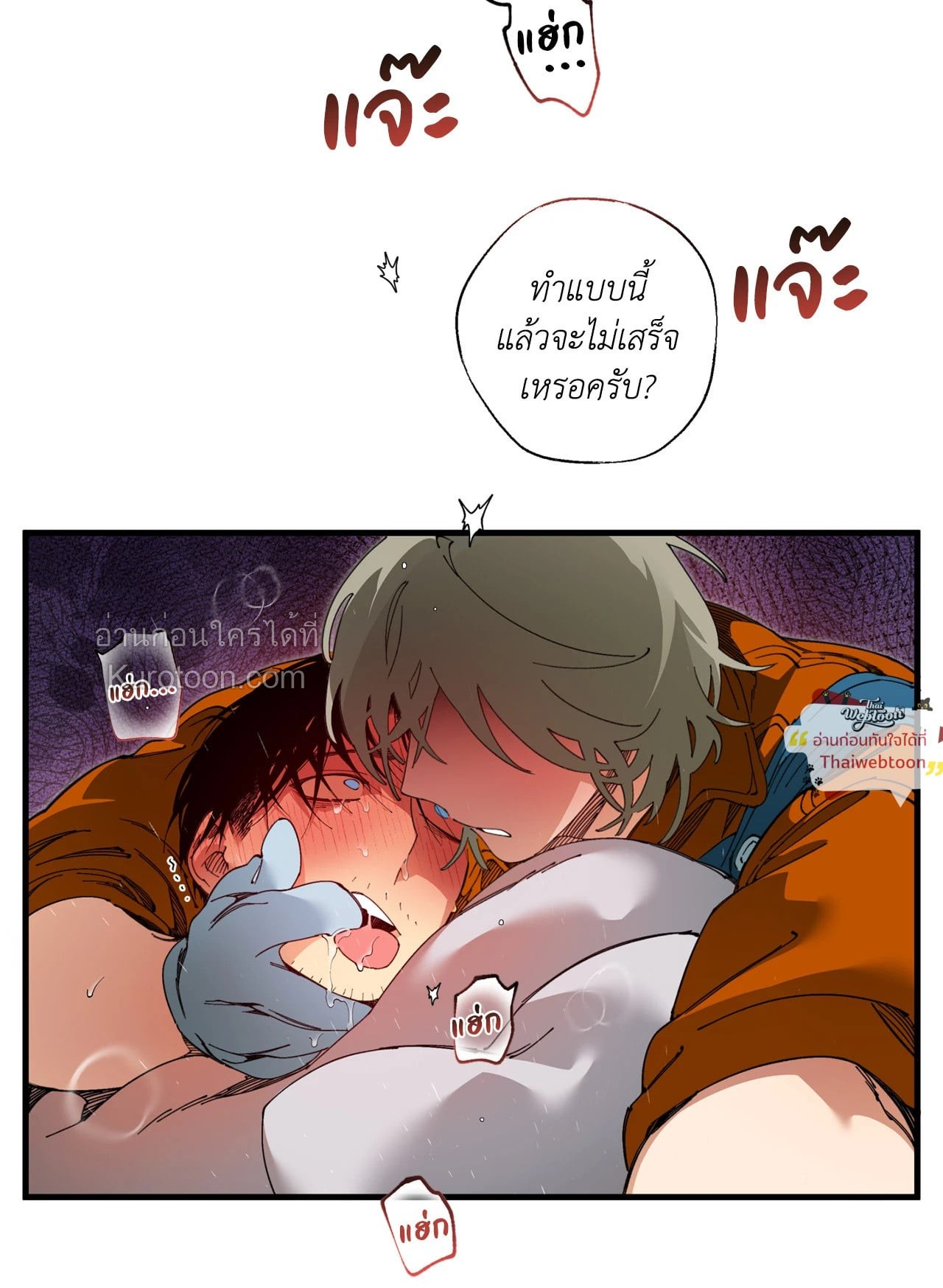 หน้า 47