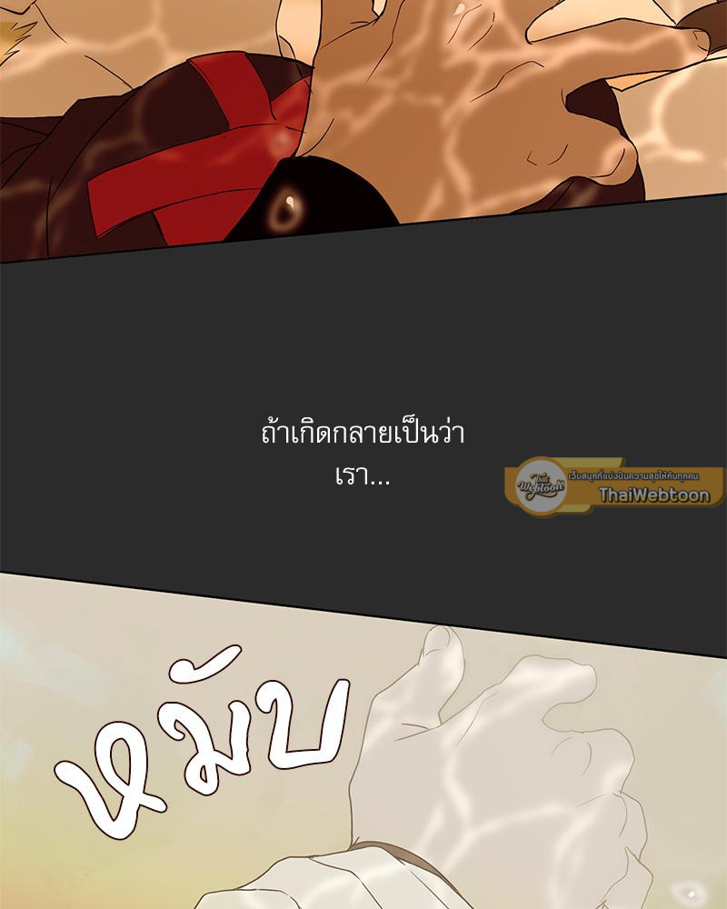 หน้า 124
