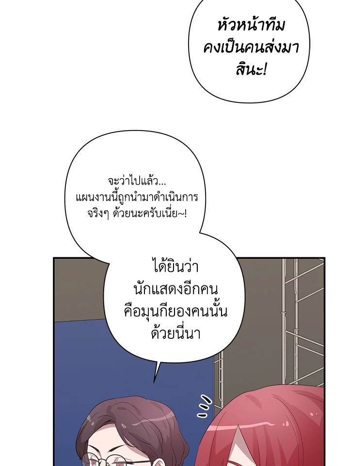 หน้า 84