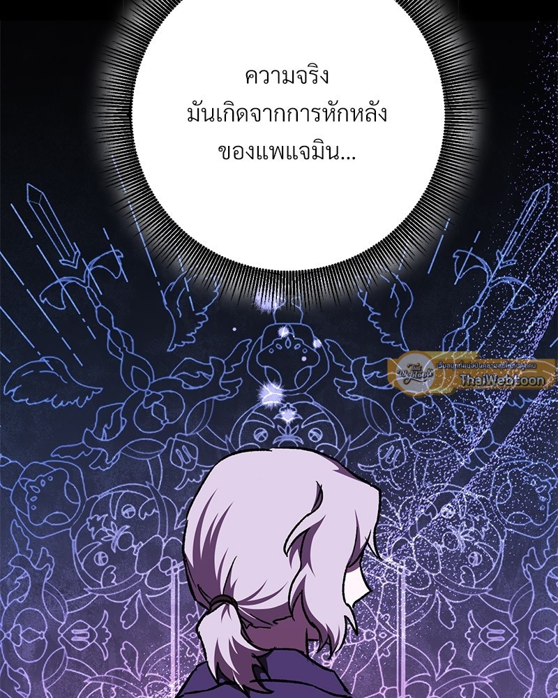 หน้า 191