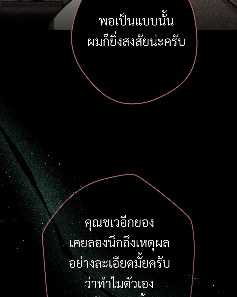 หน้า 151