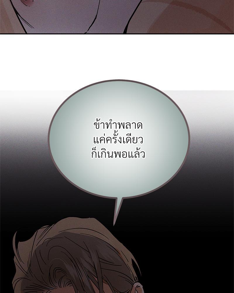 หน้า 120