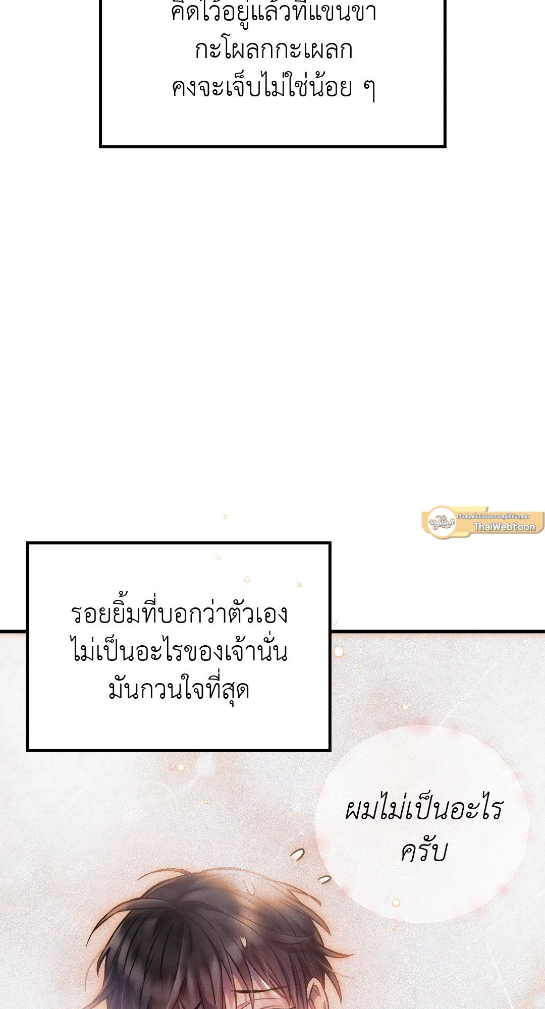 หน้า 83