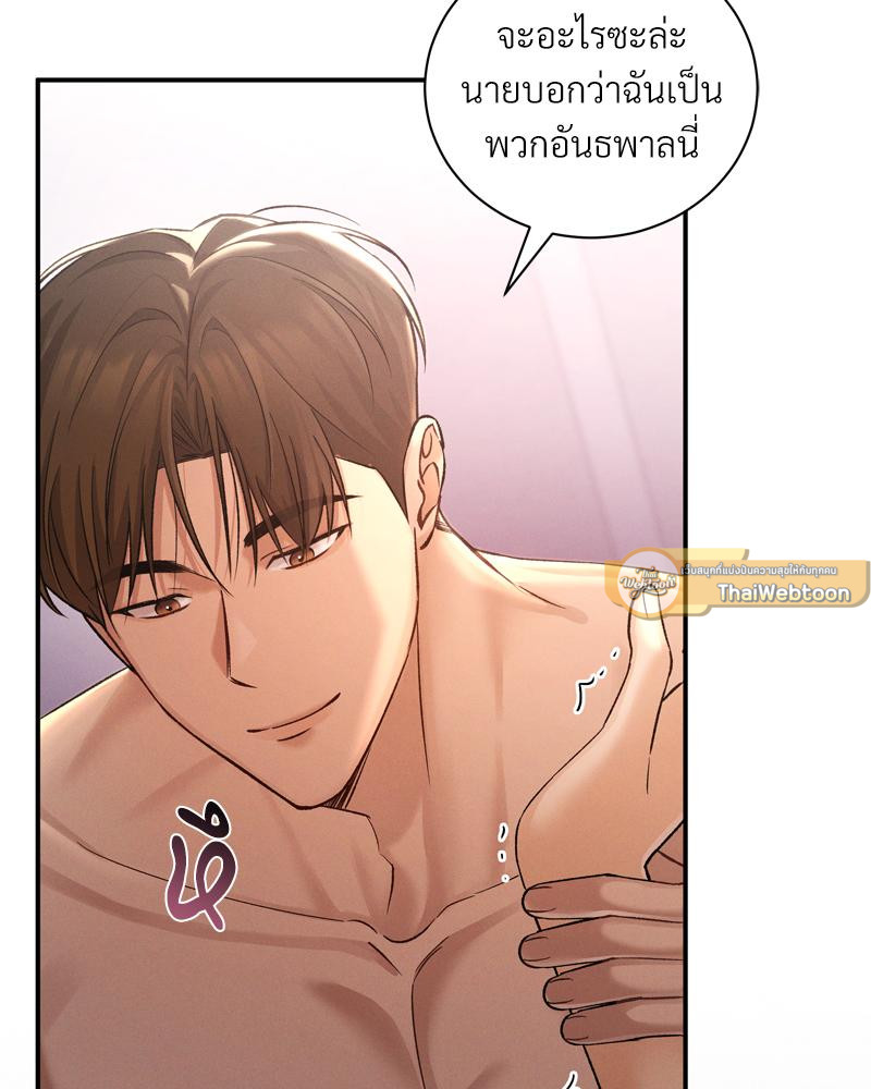 หน้า 90