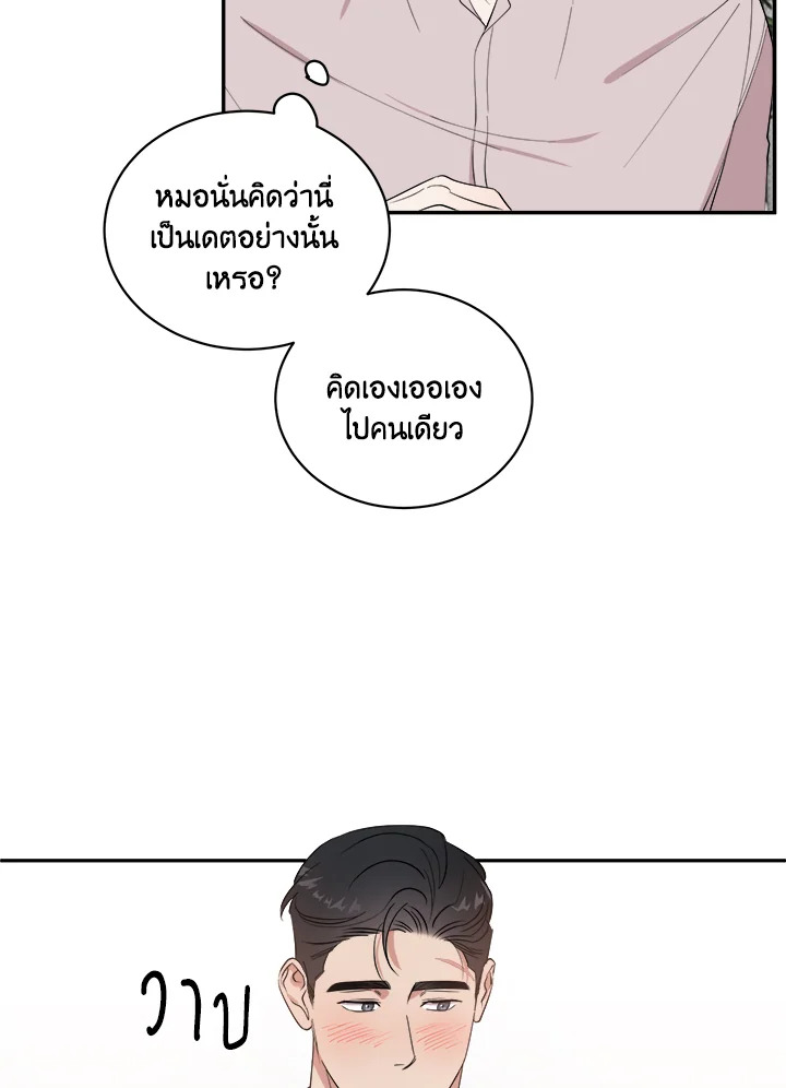 หน้า 49
